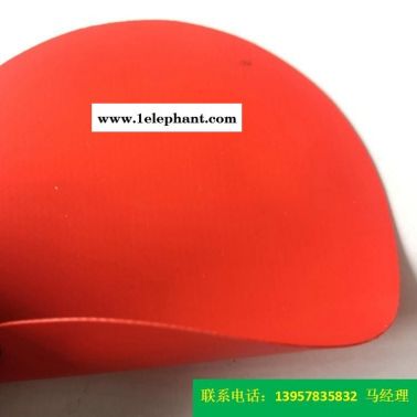 型號KQD-A-302PVC防護服面料紅色PVC夾網布消防材料一級防化服海帕龍橡膠夾網布帳篷