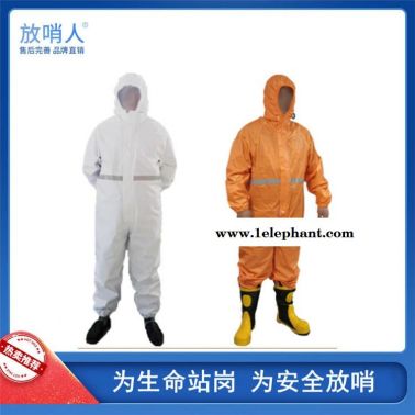 放哨人FSR0201工業防護服   輕型防化服    連體防化服   耐酸堿防護服