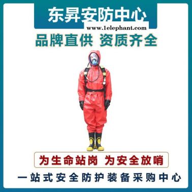 放哨人FSR0201輕型防護服   耐酸堿防化服   半封閉防護服    耐磨抗撕裂防化服
