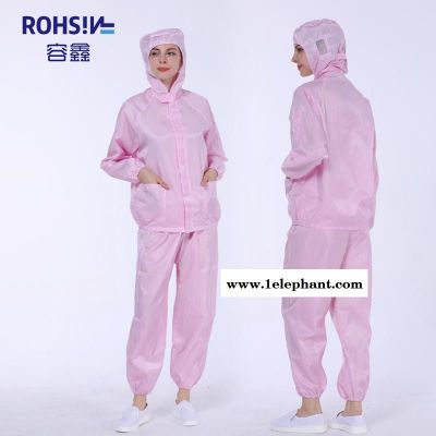 廣州無塵服定制,專業無塵服廠家批發,廣州無塵潔凈服價格,無塵服加工廠家實惠