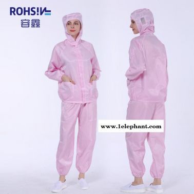 廣州無塵服定制,專業無塵服廠家批發,廣州無塵潔凈服價格,無塵服加工廠家實惠