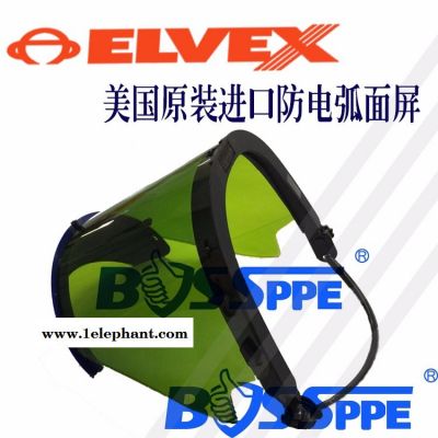美國(guó)進(jìn)口ELVEX電工專防護(hù)面罩12cal防電弧面屏防爆面罩電弧頭盔8卡、12卡、14卡