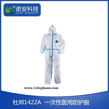 Tyvek1422A一次性防護服TYVEK1422A 杜邦防護服   一次性膠帶防護服