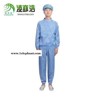 深圳龍崗凌亦浩防靜電服廠家定制防靜電分體服防塵潔凈工作服