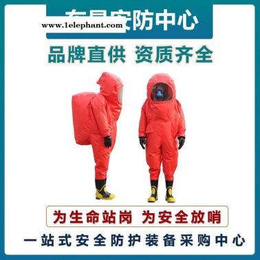 放哨人FSR0202重型防化服 全封閉防護(hù)服 防油防水防護(hù)服    背囊款連體防化服