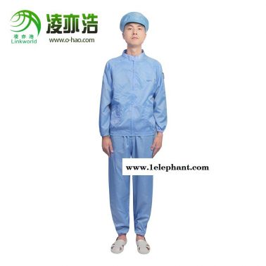 深圳寶安凌亦浩廠家生產防靜電無塵潔凈分體服凌亦浩廠家15年專注生產防靜電產品款式多樣