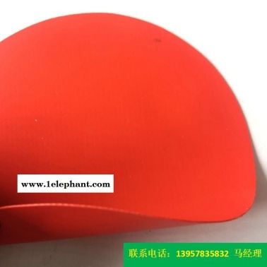 直銷KQD-A-300PVC防護服面料紅色PVC夾網(wǎng)布消防面料一級防化服海帕龍橡膠夾網(wǎng)布熒光消防布各色熒光
