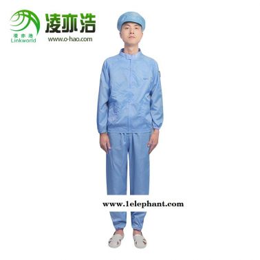 深圳龍崗凌亦浩廠家生產分體服專注15年防靜電產品款式多種