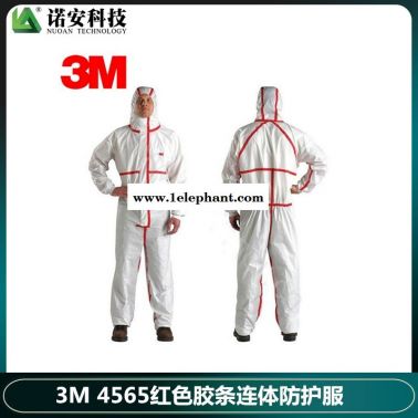 防護(hù)服連體輕型防護(hù)服密封帶帽打農(nóng)藥消殺一次性防塵防化服
