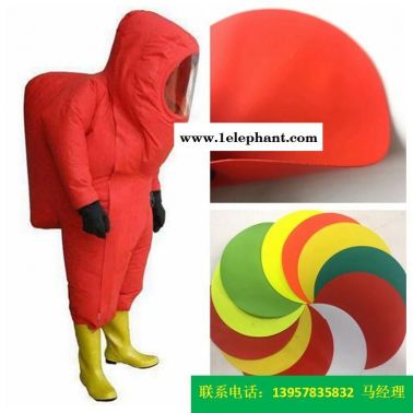 海帕龍橡膠夾網布石油工人防化服防化服面料一級防化服使用布防護服料可選色海帕龍橡膠夾網布熒光消防布可選色系防護服面料