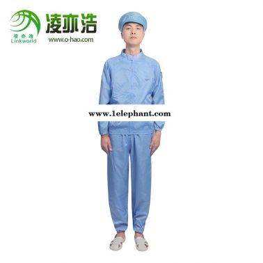 深圳南山凌亦浩防靜電服廠家直銷防靜電分體服防塵潔凈工作服