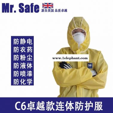 英國安全先生C6耐酸堿防護服