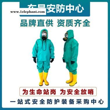 放哨人FSR0201輕型防化服  化學防護服   耐酸堿耐腐蝕防護服  半封閉連體防化服