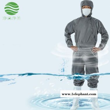 防靜電連體服  凈尚凈美灰色條紋斜紋拉鏈無塵服  電子廠電池廠汽車廠光電廠化工廠食品廠無塵車間潔凈服  防塵服