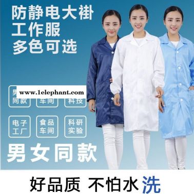 工作服防護(hù)連體加油站防塵服靜電衣定制 批發(fā)防靜電防護(hù)連體服套裝