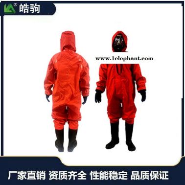 皓駒HJF0101輕型連體防化服化學防護服GB24540-2009半封閉輕型防化服搭配防毒面具全面型呼吸防護器三級防化服