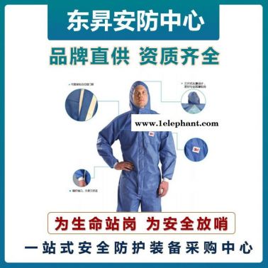 3M 4532+藍色帶帽連體防護服   一次性實驗室防化服   耐強酸強堿泄漏防化服