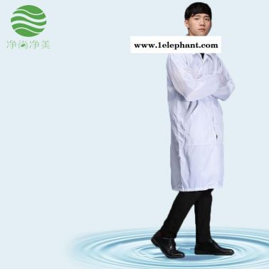 無塵服 潔凈服大褂 白色 電子廠電池廠汽車廠手機廠光伏生物食品廠工作服  蘇州凈尚凈美  防塵服生產廠家