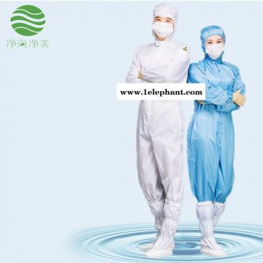 防靜電連體服  凈尚凈美 藍色網格無塵服  滌綸連帽無菌服GMP工作服   耐高溫防塵服潔凈服