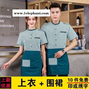 咖啡廳服務員 長短袖酒店 前臺工作服 夏裝火鍋餐飲西餐快餐蛋糕飯店
