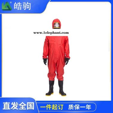 皓駒HJF0101連體半封閉耐酸堿防化服B級防AN氣NH3液AN防護服連體輕型防護服阻燃輕型防化服一二三級消防防化服廠家