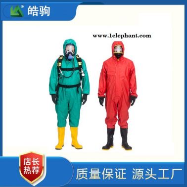 皓駒HJF0101噴霧致密型防化服 液體致密型一體式防護服 SF6電廠化學防護服  半封閉輕型防護服 輕型防化服品牌型號