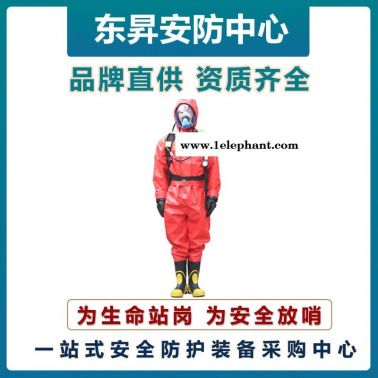 放哨人FSR0201輕型防護服  B級耐酸堿防護服  半封閉連體防化服