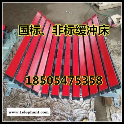 東泰緩沖床廠家直銷生產，每礦井下使用阻燃抗靜電緩沖床，高吸能