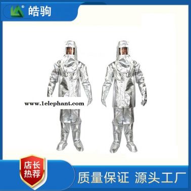 皓駒   HJF0301  隔熱服   消防員隔熱服   阻燃隔熱服