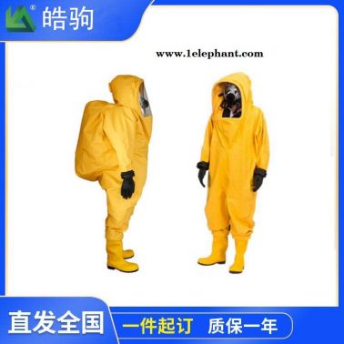廠家現貨供應皓駒HJF0102 連體式輕型防化服 重型防化服 化學防化服 酸堿防化服 氣密性防護服  正壓重型防護服