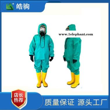 皓駒安防連體式輕型防化服重型防化服三級化學防化服酸堿防化服HJF0101液密型輕型防護服GB24540-2009酸堿防護