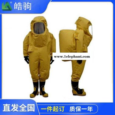 廠家現貨供應皓駒HJF0102連體式重型防化服重型防護服化學防化服酸堿防化服GB24540-2009A級正壓防護服770