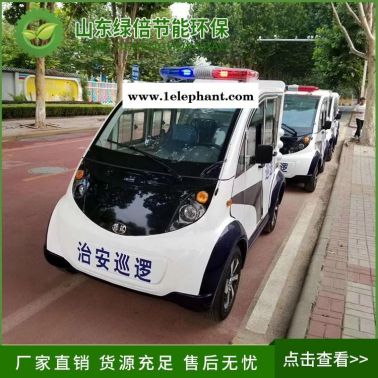 LBXF-04型封閉式電動(dòng)巡邏車(chē)  綠倍巡邏車(chē)   觀(guān)光車(chē)價(jià)位