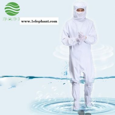 防靜電防護服連體服 滌棉下跨式 GMP無菌服工作服 生物公司 無塵服 潔凈服防塵服 凈尚凈美