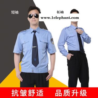 新款藍色保安襯衣 酒店物業小區工廠銀行保安短袖 長袖襯衣套裝單褲