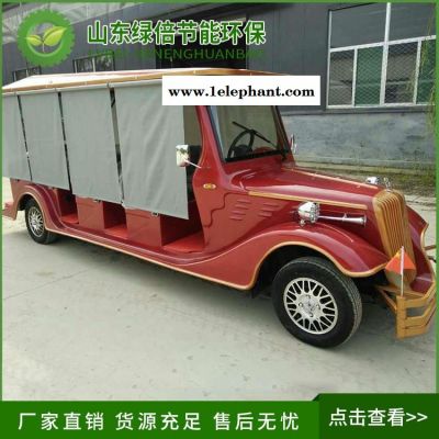 8座老爺車   廠家直銷電動(dòng)8座老爺車   綠倍觀光車