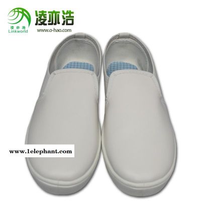 深圳寶安凌亦浩廠家防靜電防塵服/鞋生產廠家專注防靜電產品15年