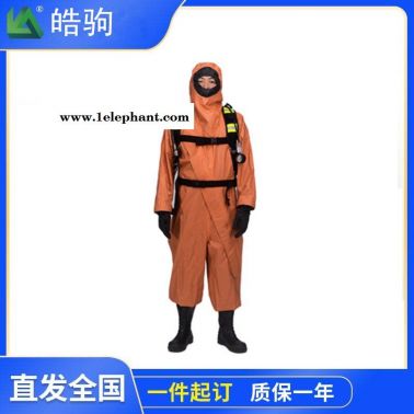 皓駒HJF0101半封閉液密性防化服輕型防護服半封閉輕型防化服一二三級消防防化服阻燃輕型防化服GB24540-2009廠