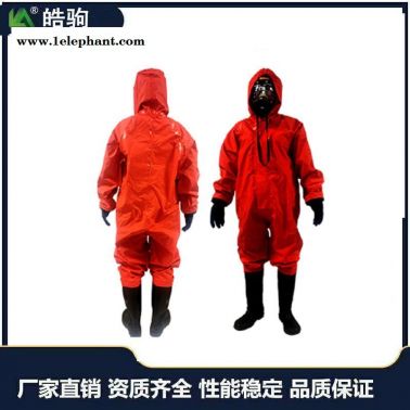 皓駒HJF0101輕型連體防化服化學防護服三級防化服GB24540-2009半封閉輕型防化服搭配防毒面具全面型呼吸防護器