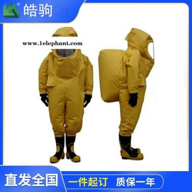 【廠家現貨供應】 皓駒重型全密封閉防化服氣密防化服防化服氯丁膠HJF0102A級正壓重型防護服XF770-2008消防員