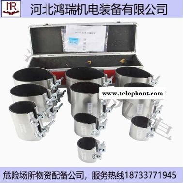 河北鴻瑞HR-8金屬堵漏套管不銹鋼材質低壓管道泄露專用金屬堵漏套管
