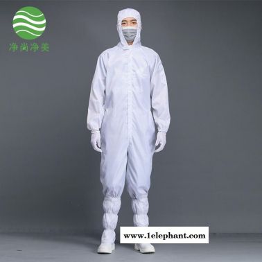 廠家三連體連帽防護服 GMP車間防靜電無塵潔凈服食品廠防塵服
