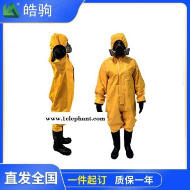 皓駒HJF0101半封閉輕型防護服應急救援防化服連體輕型防化服阻燃輕型防化服GB24540-2009一二三級消防防化服