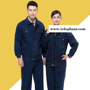 工作服套裝長袖 廠服工人電焊男女工服勞保汽修服裝 水洗棉