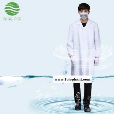 防靜電大褂藍(lán)白食品工廠車間工作服養(yǎng)殖場(chǎng)防護(hù)防塵服潔凈無(wú)塵衣