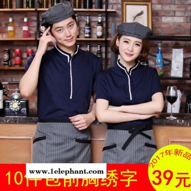 酒店工作服夏裝 西餐廳服務員工作服短袖飯店快餐火鍋奶茶店串吧