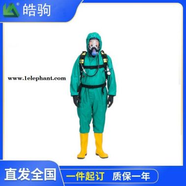 HJF0101皓駒化學(xué)防護(hù)服連體防化服半封閉輕型防化服連體輕型防護(hù)服一二三級消防防化服GB24540-2009酸堿防護(hù)服