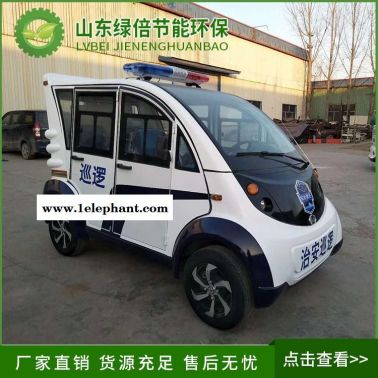LBXF-04型封閉式電動(dòng)巡邏車(chē)   綠倍巡邏車(chē)配置