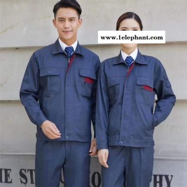 工作服定做廠家 專業定做工廠車間防塵服 勞保服 廠服 長袖工作服廠家