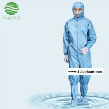 防靜電連體服帶帽  藍色條紋下跨式三連體 防靜電服防護服   防塵服無塵服 潔凈服  凈尚凈美
